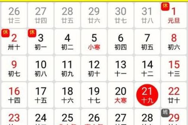 九月生子黄道吉日查询 新生儿黄道吉日查询