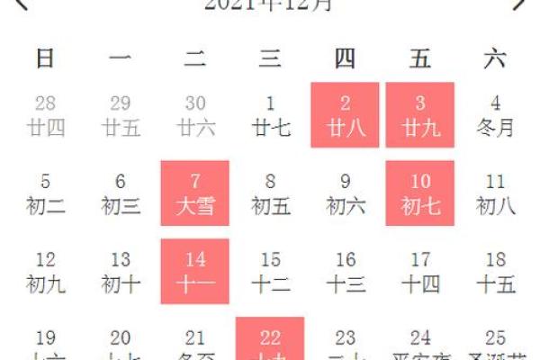 九月生子黄道吉日查询 新生儿黄道吉日查询