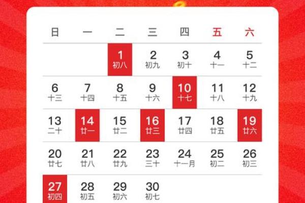 2071年4月搬家吉日 啥时候搬家最好最吉利2024年