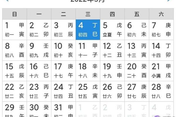 2024年后六月黄道吉日 六个黄道吉日