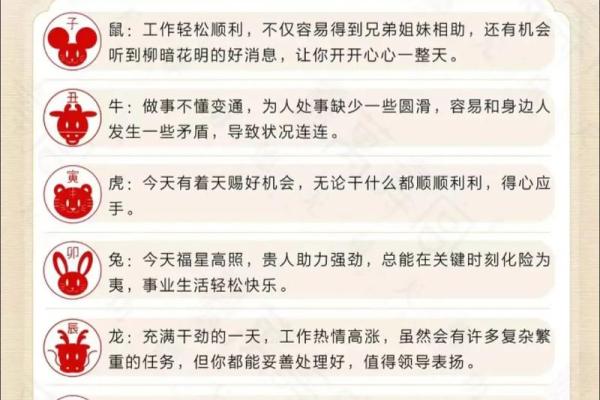 择日甲辰年辛末月吉日 根据生辰八字测黄道吉日
