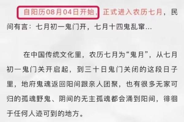 25年八月出生吉日 农历8月25日出生的人命运