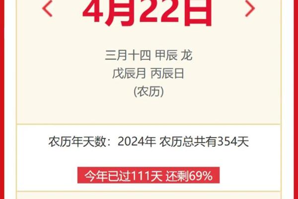 年2024年7月吉日 2024年二月生孩子的黄道吉日