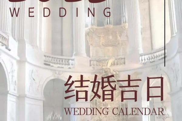 2025年新居入伙黄道吉日 2025年入宅最旺日子