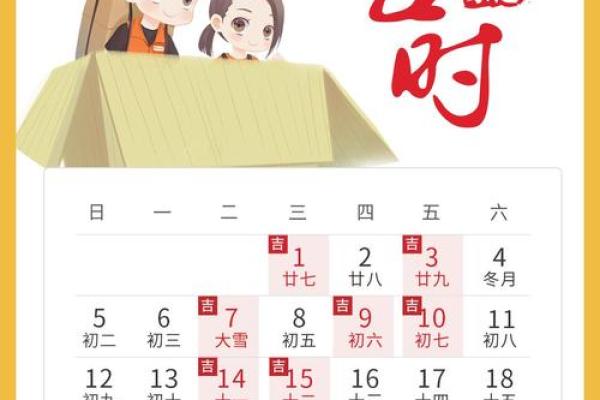 25年农历2月搬家吉日 农历二月可以搬家入宅吗