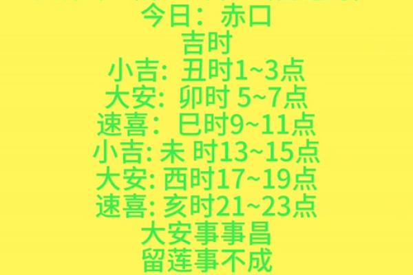 新居吉日2024年 2024年入住新房吉日
