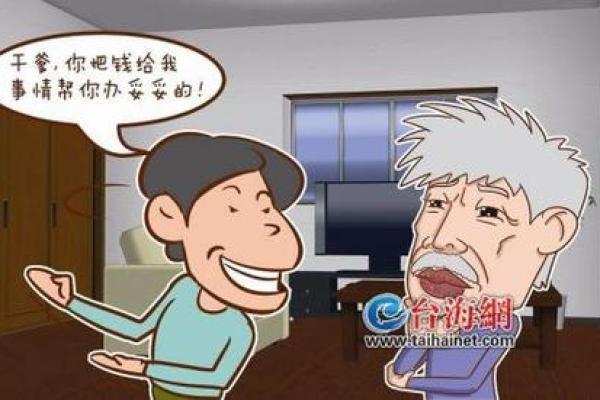 2024年认干爹吉日6月 孩子认干爹的注意事项