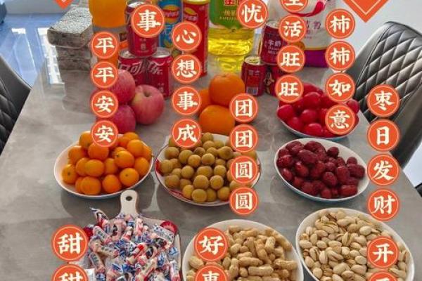 25年12月祭祀吉日 25年结婚纪念日