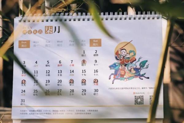 壬寅年二月二十一吉日 壬寅日生于各月口诀