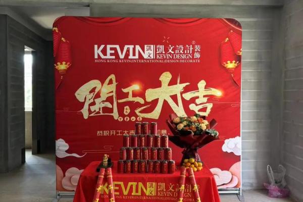 207年三月黄道吉日 三月适合装修开工的日子