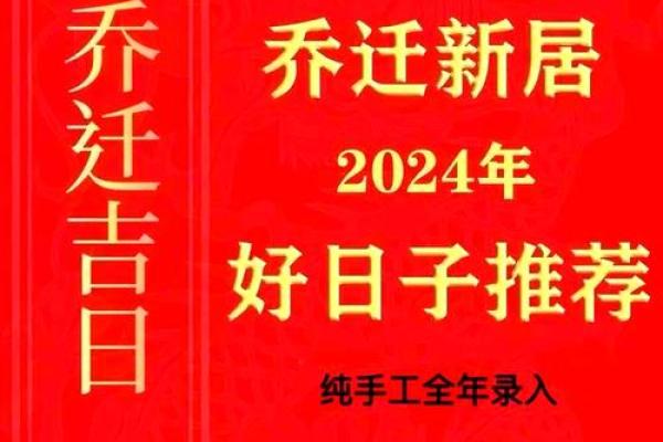 5月份换门黄道吉日 换门挑什么日子好