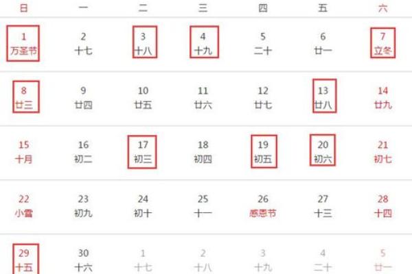 5月份换门黄道吉日 换门挑什么日子好
