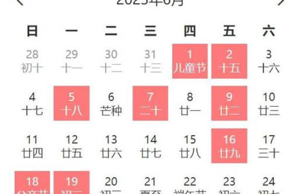 二零年入宅黄道吉日 最近适合新房子入住的黄道吉日