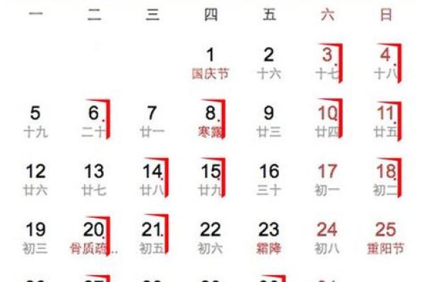 农历七月十九黄道吉日 2024年农历七月哪天最好