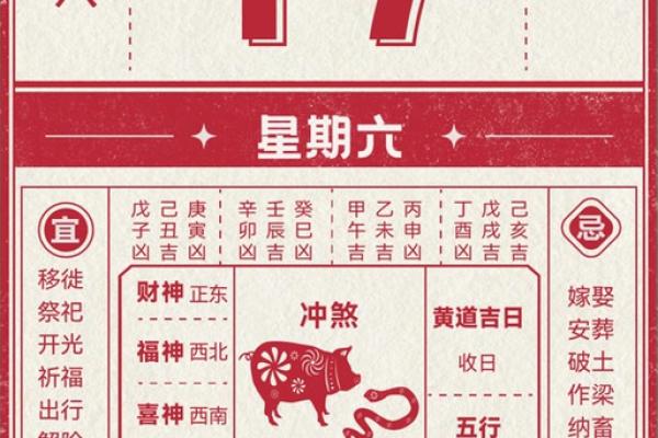 农历七月十九黄道吉日 2024年农历七月哪天最好
