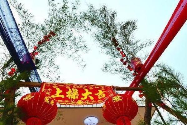 25年6月上梁吉日 建房上梁吉日