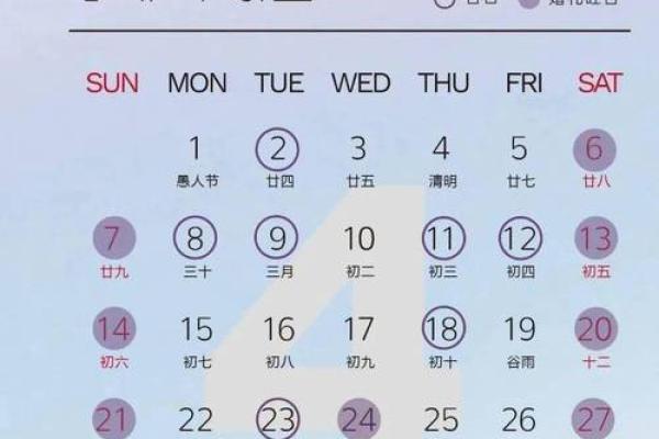 入土吉日2024年6月 2025年黄道吉日