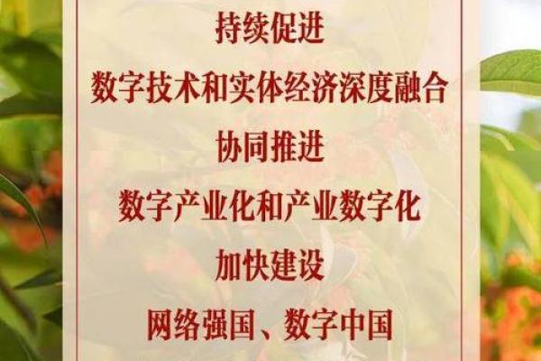 日历2024年9月吉日 2024年九月最吉利的日子