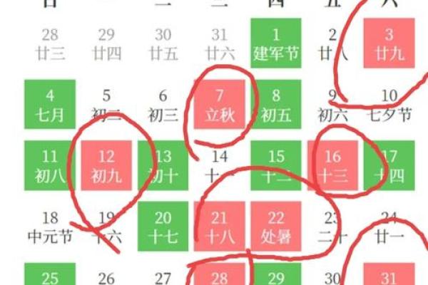 2025年搬家有吉日吗 2024年能搬家吗