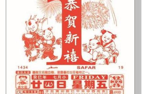 壬寅年癸卯月修造吉日 什么叫修造吉日