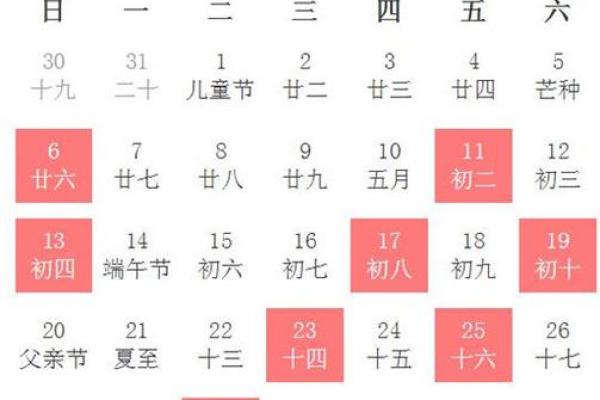 农历1月建房黄道吉日 本月修房黄道吉日哪几天