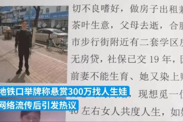 求神求子｜７年４月吉日 求子成功后不能带孩子