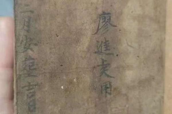 辛丑年六月安葬吉日查询 十二月安葬吉日