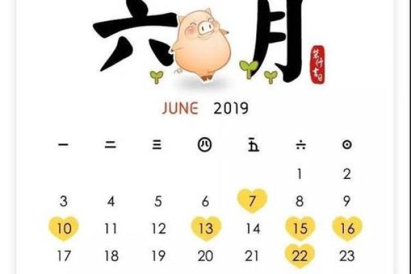 25年猴6月吉日 猴吉日出生的人命最好