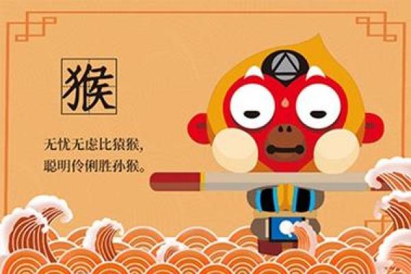 25年猴6月吉日 猴吉日出生的人命最好