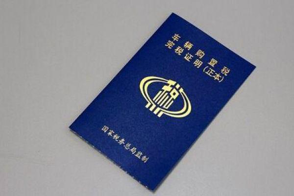 25年6月收车吉日 买二手车用选日子吗
