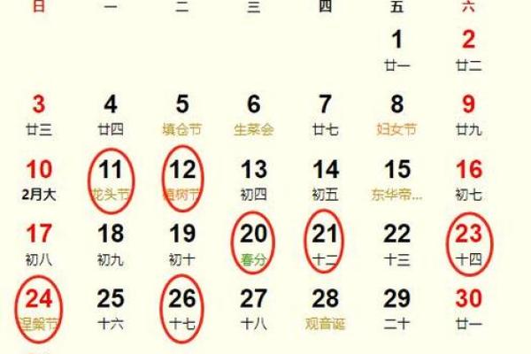 2024年喝酒黄道吉日 2024年办寿酒最佳日期表