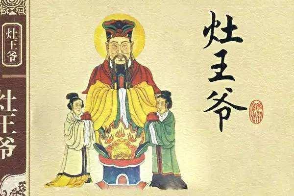 一九年九月祭祀吉日 九月适合祭祀的日子