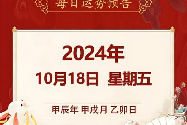 4月18号黄历吉日吗 本月20号是黄道吉日吗