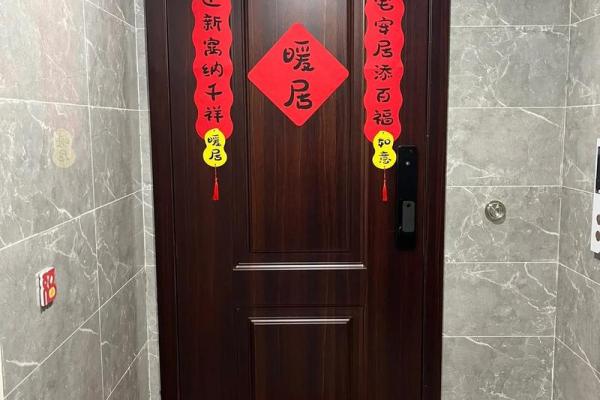 交房吉日2024年2月 2024年1月25日适合交房吗