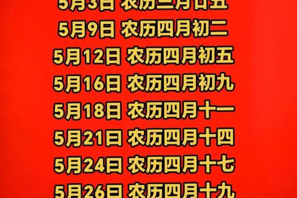 四月农历入宅吉日有哪些 农历几月入宅好