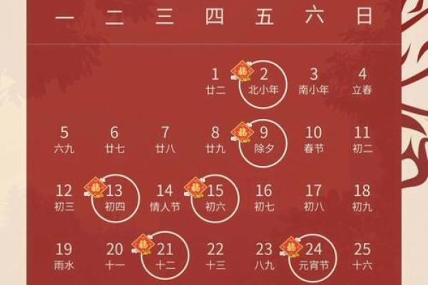 2107年4月搬迁吉日 2024年搬家吉日