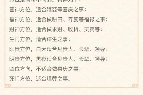老黄历四月下葬吉日 万年历安葬吉日查询