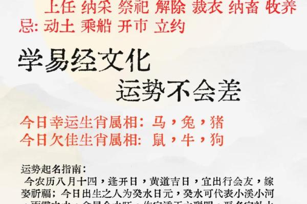 农历八月份提车黄道吉日 今年农历八月二十六适合吗