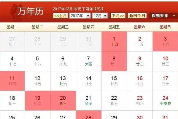 2910年7月黄道吉日
