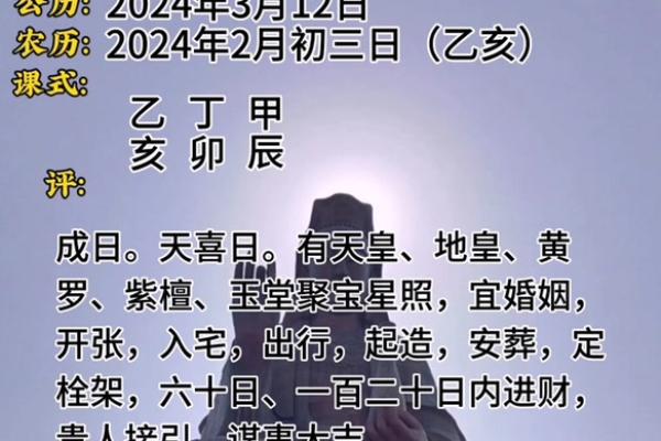 2024年拜师6月吉日 2024年哪天适合求学
