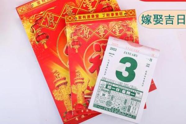 光绪三十年吉月吉日 一月份哪天是黄道吉日