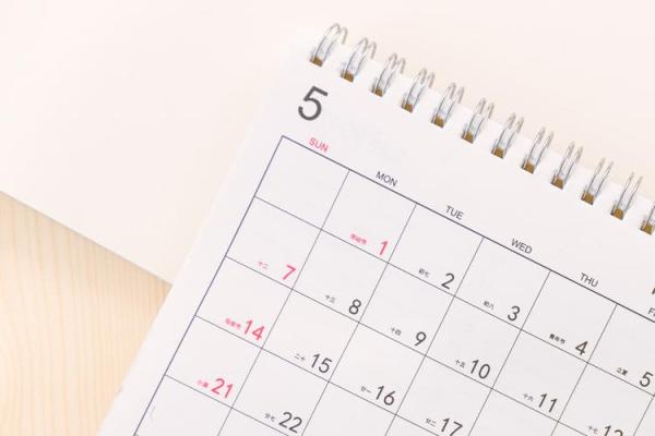 2024年四月装门吉日 装修吉日2024年最佳时间