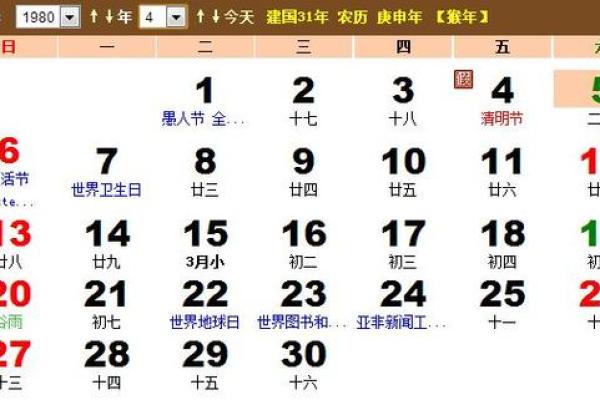 农历三月2月25号吉日 2021年3月25日是什么日子