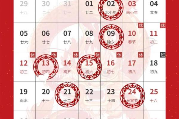 择吉日2024年1月 2024年1月好日子