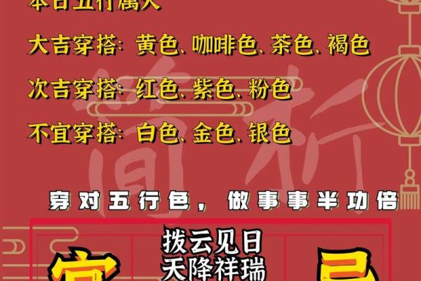 万年历老黄历查吉日查询 2023年农历的黄历查询