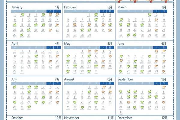 2024年拆卸吉日5月 2024年拆房吉日一览表