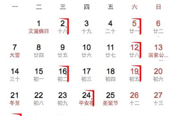 丁酉年丁末月安葬吉日 安葬吉日怎样推算
