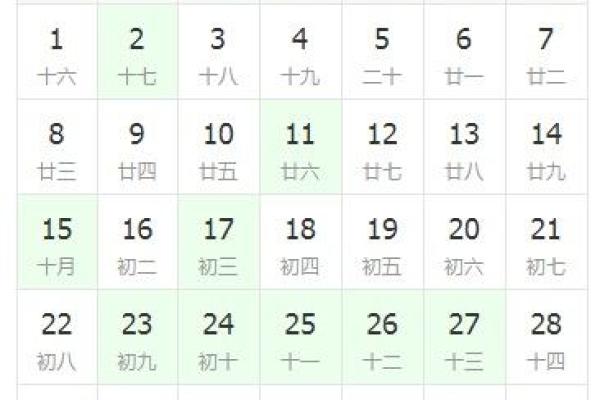 6月1黄道吉日查询 新车上牌黄道吉日