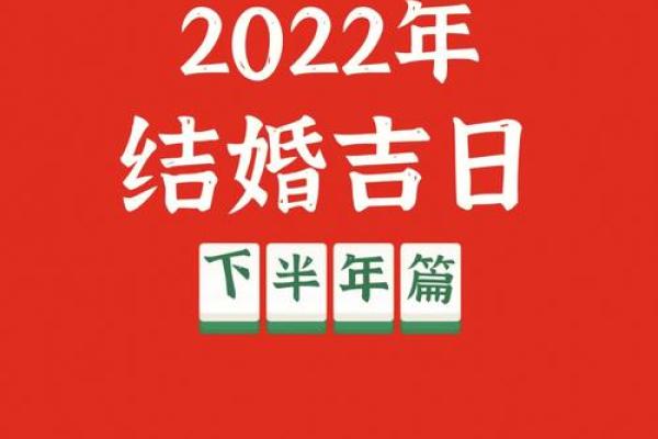 二零二二年三月树碑吉日 伐树吉日树上写什么