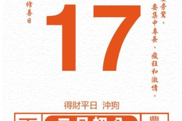 公历三月求婚吉日 适合求姻缘的黄道吉日